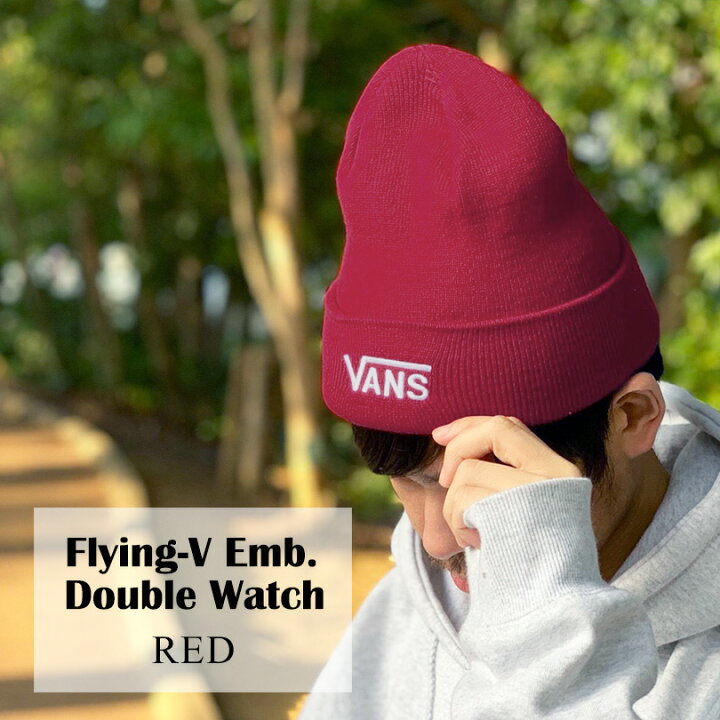 楽天市場 Vans ニット帽 ゆうパケット送料無料 キャップ バンズ ビーニー ブラック レッド 黒 赤 ロゴ Logo Beanie Cap ワッチキャップ スケート ニットキャップ 入学 新生活 刺繍 ワンポイント Capsule