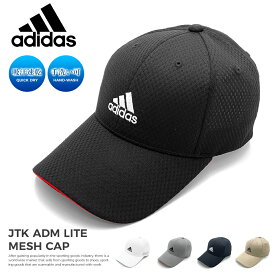 アディダス adidas メッシュキャップ 帽子 スポーツブランド メンズ レディース ランニングキャップ ゴルフ 無地 ワンポイント ローキャップ カーブ ロゴ ブラック ホワイト ベージュ ネイビー グレー 105-711508