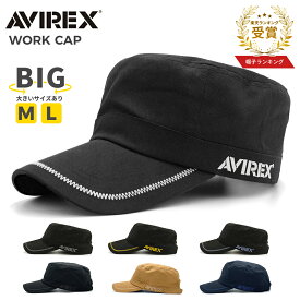 【17%オフ中】 ワークキャップ メンズ 大きいサイズ キャップ アビレックス AVIREX アヴィレックス 帽子 ツバ長 つば長 つば広 ミリタリー レディース 送料無料 男性 女性 2サイズ 58cm 63cm 大きめ 深め ブランド コットン ゴルフ 大きい帽子 深い 洗える 人気 バイク