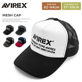 【10％オフ中】 AVIREX アビレックス メッシュキャップ 送料無料 ゴルフ 人気 大きい ミリタリー ブランド アメカジ CAP アヴィレックス 帽子 バイク ローキャップ メンズ レディース アジャスター 野球 ブラック 男性 女性 男女兼用 ユニセックス