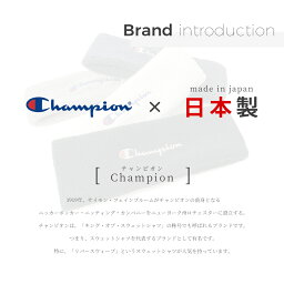 Champion チャンピオン ヘアバンド(日本製)