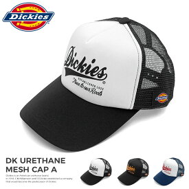 ディッキーズ 帽子 Dickies ウレタン メンズ レディース ブランド キャップ 帽子メッシュキャップ ロゴ DK Urethane mesh CAP A ホワイト ブラック ネイビー ワークスタイル アウトドア キャンプ