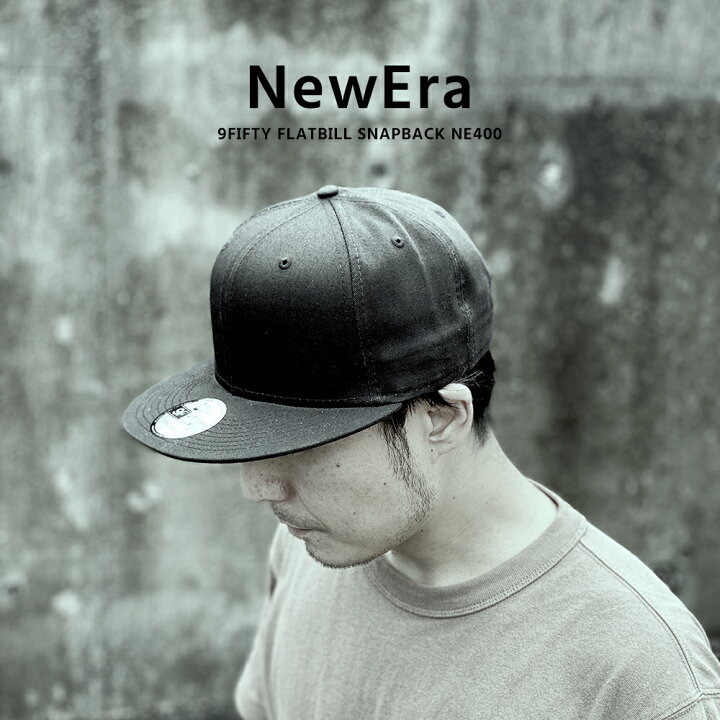 楽天市場 ニューエラ Newera キャップ 帽子 秋冬 無地 ゴルフ 9fifty ベースボールキャップ シール ステッカー 人気 サイズ Cap 大きい メンズ レディース スナップバック ストレートキャップ キャップ New Era ブラック Flatbill Snapback Ne400 Capsule