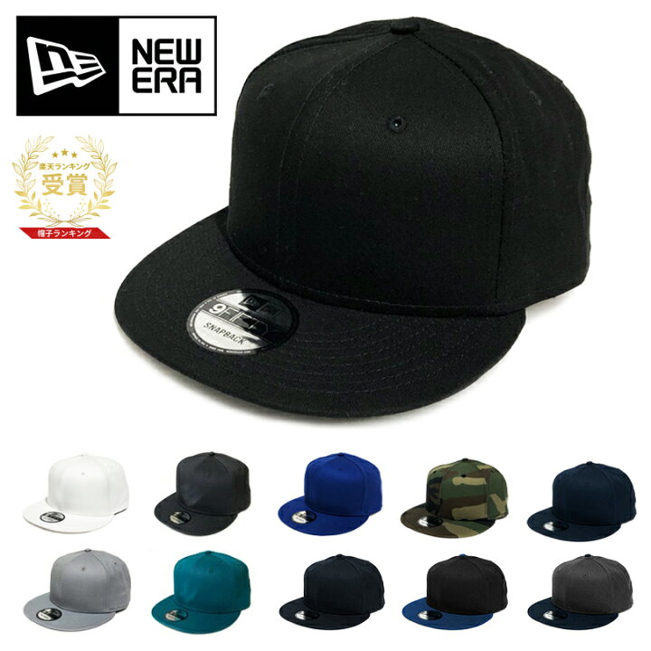 楽天市場 ニューエラ キャップ 帽子 無地キャップ ベースボールキャップ Newera 9fifty シール ステッカー 人気 サイズ Cap 大きい ゴルフ メンズ レディース スナップバック ストレートキャップ キャップ New Era ブラック Flatbill Snapback Ne400 Capsule