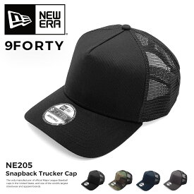 ニューエラ NEWERA メッシュキャップ 深め 帽子 深い 無地 9FORTY メンズ レディース 大きめ 大きいサイズ シール 人気 サイズ NEW ERA CAP ローキャップ 野球帽 ゴルフ ブラック カモフラ ネイビー グレー グラファイト Snapback Trucker Cap 9FORTY NE205