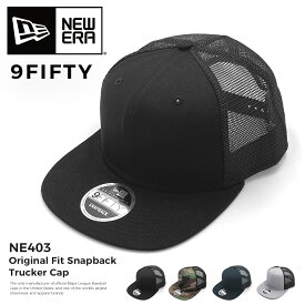 ニューエラ NEWERA メッシュキャップ NE403 ベースボールキャップ 深め 帽子 深い 無地 9FIFTY メンズ レディース 大きめ 大きいサイズ シール 人気 サイズ NEW ERA CAP 野球帽 ゴルフ ブラック カモフラ グレー グラファイト オリジナルフィット 9FIFTY