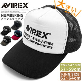 AVIREX アビレックス メッシュキャップ 大きいサイズ BIGサイズ ゴルフ 人気 大きい ミリタリー ブランド アメカジ CAP アヴィレックス 帽子 バイク ローキャップ メンズ レディース アジャスター 野球 ブラック 男性 女性 男女兼用 ユニセックス