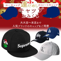 楽天市場】supreme cap（メンズ帽子｜帽子）：バッグ・小物・ブランド 