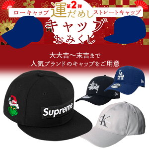 �L���b�v ���� �K�`�� 2026 �^���� ���݂��� �����Y �X�q �X�g���[�g�L���b�v ���[�L���b�v �j�b�g�X ���g ��g �N�W ���� �V���v���[�� �X�e���[�V�[ �J���o���N���C�� �n�t �j���[�G�� �X