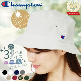 ＼2992円15%オフ7/21迄／ バケットハット レディース メンズ 帽子 コットン ボア UV 大きいサイズ 小さいサイズ バケハ チャンピオン champion 選べる3サイズ 小さめ 大きめ 熱中症対策 UV対策 紫外線 ロゴ 小顔 ブランド 夏 秋 冬 秋冬 無地 UVカット 日よけ 洗える