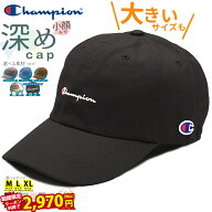 ＼2970円-330円オフ5/16迄／ キャップ メンズ チャンピオン Champion 大きいサイズ 深め BIGサイズ キン…