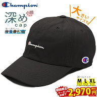 ＼2970円10%オフ6/15迄／ キャップ メンズ 大きいサイズ 大きい 深め チャンピオン Champion ゴルフ BIG…