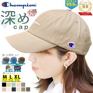 【2970円-330円オフ3/19迄】 キャップ レディース 深め 春 夏 春夏 3サイズ 大きいサイズ 大きめ 帽子 ブ…