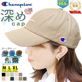【2970円10%オフ2/18迄】 キャップ レディース 深め コーデュロイ 秋 冬 秋冬 3サイズ 大きいサイズ 大きめ 帽子 ブランド チャンピオン 3サイズ Champion 女性 プレゼント ギフト メンズ 男性 BIGサイズ 無地 熱中症対策 UVカット UV対策 日よけ 日除け 小顔効果