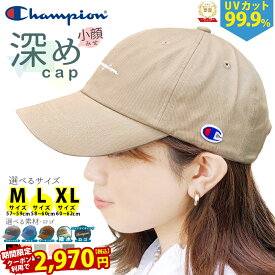 ＼2970円-10%オフ6/15迄／ キャップ レディース 深め 春 夏 春夏 おしゃれ 母の日 プレゼント ギフト UV Champion 3サイズ 大きいサイズ 大きめ 帽子 ブランド チャンピオン 3サイズ 女性 コーデュロイ メンズ 男性 無地 熱中症対策 UVカット UV対策 日除け 小顔効果