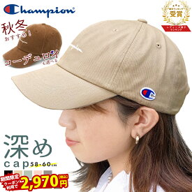 【2970円10%オフ11/9迄】 キャップ レディース 深め コーデュロイ 秋 冬 秋冬 3サイズ 大きいサイズ 大きめ 帽子 ブランド チャンピオン 3サイズ Champion 女性 プレゼント ギフト メンズ 男性 BIGサイズ 無地 熱中症対策 UVカット UV対策 日よけ 日除け 小顔効果