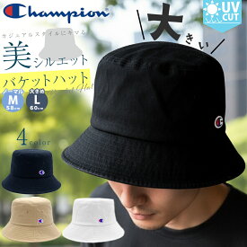 バケットハット 大きいサイズ メンズ 深め つば長 チャンピオン Champion つば広 夏 秋 選べる2サイズ Mサイズ Lサイズ ビッグサイズ 58cm 60cm UVカット 紫外線 日よけ 日除け 熱中症対策 春 夏 レディース バケハ 帽子