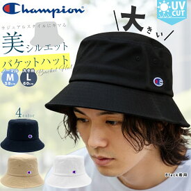 ＼DEAL20%バック／ バケットハット 大きいサイズ ハット メンズ バケハ 帽子 深め つば長 チャンピオン Champion つば広 夏 秋 選べる2サイズ Mサイズ Lサイズ ビッグサイズ 58cm 60cm UVカット 紫外線 日よけ 日除け 熱中症対策 春 夏 レディース