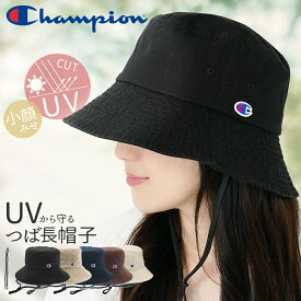 ＼3366円15%オフ4/10迄／ 帽子 レディース つば広 折りたたみ チャンピオン Champion 春 夏 uvカット 紐付き 小顔 女優 女優帽 つば長 ひも付き サファリハット アドベンチャーハット バケットハットハット 深め ブランド 紫外線 日よけ 日除け 日焼け防止 メンズ バケハ 秋