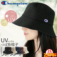 ＼2970円25%オフ5/16迄／ 帽子 レディース つば広 折りたたみ チャンピオン Champion 春 夏 uvカット 紐…