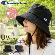 ＼3460円500円オフ6/15迄／ 帽子 レディース つば広 折りたたみ 収納 チャンピオン Champion 春 夏 涼し…