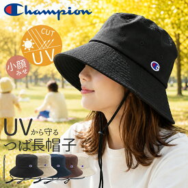 ＼2960円1000円オフ9/22迄／ 帽子 レディース 秋 夏 バケットハット ハット バケハ チャンピオン Champion 折りたたみ つば広 涼しい UV uvカット 紫外線カット 紫外線 日焼け防止 紐付き 飛ばない 小顔 女優 女優帽 つば長 ひも付き 深め ブランド 日除け メンズ バケハ