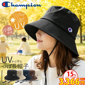 ＼3366円15%オフ10/3迄／ 帽子 レディース 秋 夏 バケットハット ハット バケハ チャンピオン Champion 折りたたみ つば広 涼しい UV uvカット 紫外線カット 紫外線 日焼け防止 紐付き 飛ばない 小顔 女優 女優帽 つば長 ひも付き 深め ブランド 日除け メンズ バケハ