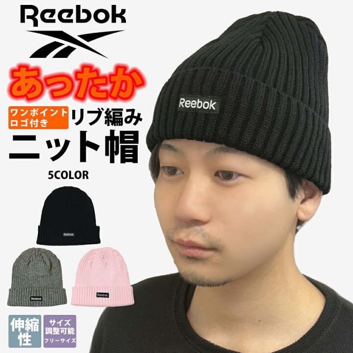 楽天市場】【20％オフSALE】 ニット帽 メンズ Reebok リーボック ワン 