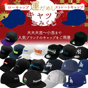 シュプリーム(Supreme) メンズ帽子・キャップ | 通販・人気ランキング 