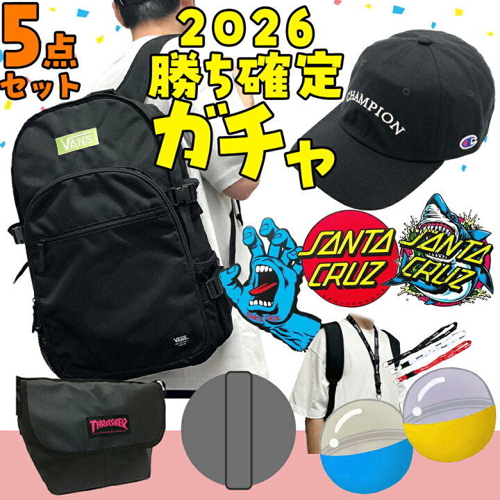 楽天市場】福袋 メンズ 2026 勝ち確定 ガチャ 5点セット レディース 