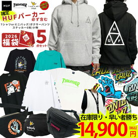 福袋 メンズ 2025 2026 HUF パーカー 必ず含む スケーター 5点入り アパレル 服 ハッピーバッグ ウィンターバッグ ハフ パーカー Tシャツ ロンT ミニバッグ キャップ 小物 ステッカー 6枚 レディース 私服 ふくぶくろ 帽子 ストリート カジュアル スケートボード ブランド