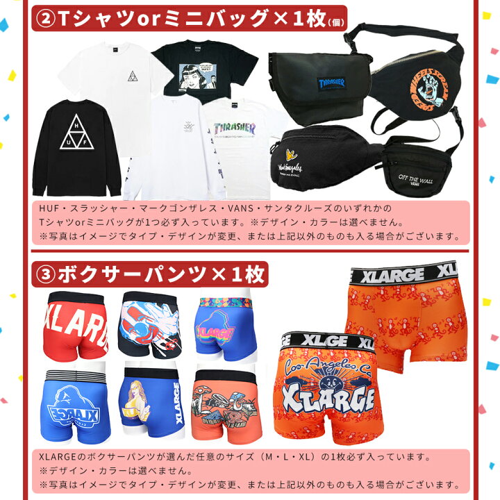 楽天市場】福袋 メンズ 2026 夏 HUF パーカー 必ず含む スケーター 5点 
