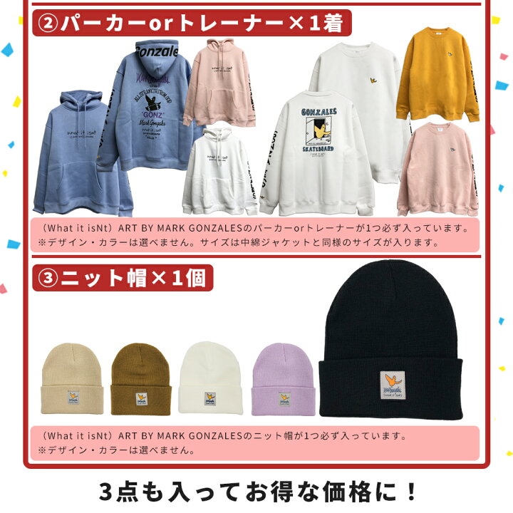 楽天市場】マークゴンザレス 3点入り 福袋 2024 2025 メンズ ワット  