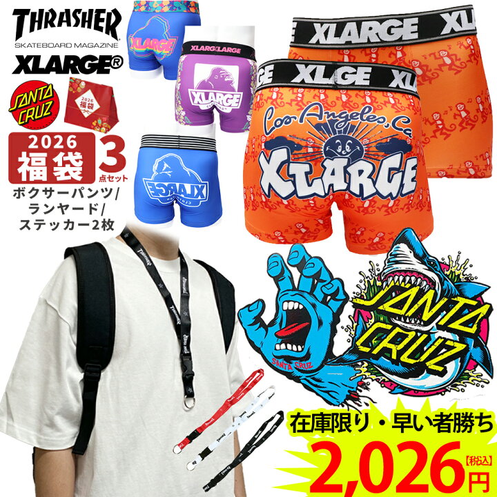 楽天市場】スケーター 2026円 福袋 2025 2026 3点入り ボクサーパンツ 