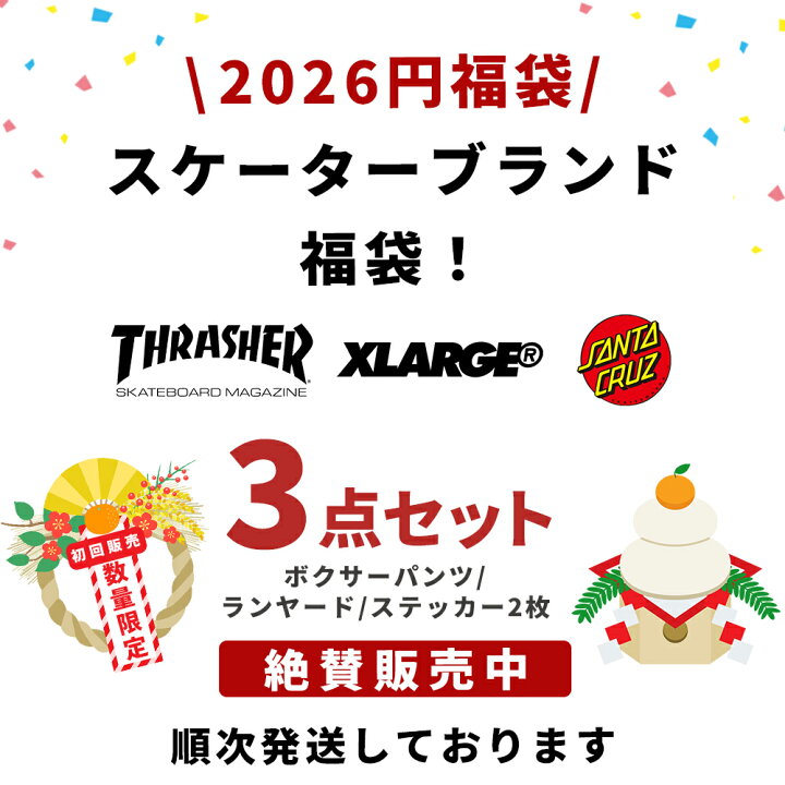 楽天市場】スケーター 2026円 福袋 2025 2026 3点入り ボクサーパンツ 