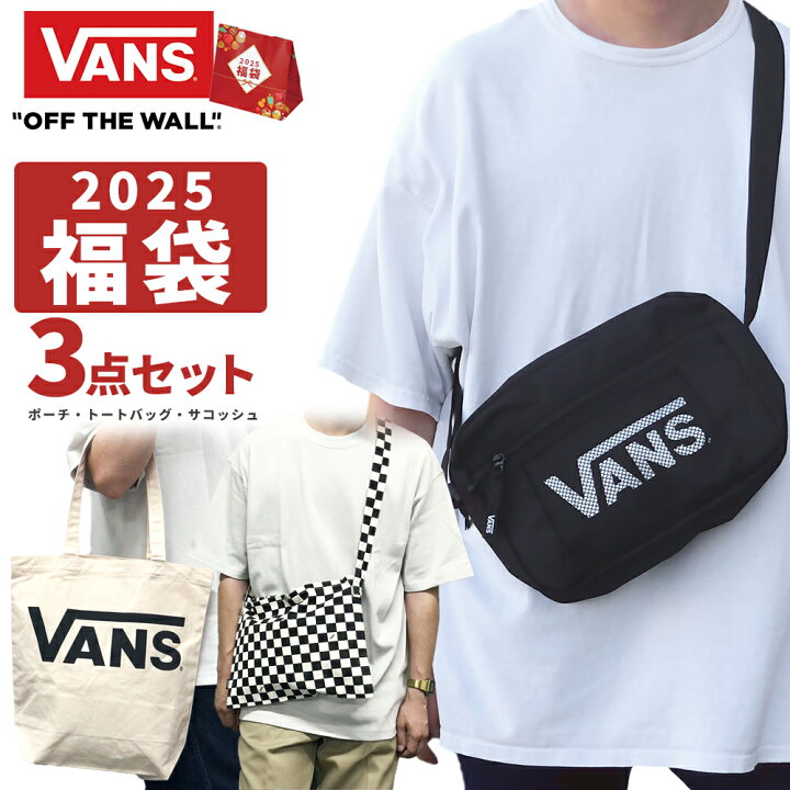 楽天市場】VANS ヴァンズ 福袋 3点入り 2024 2025 メンズ ポーチ 