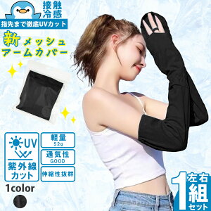 A[Jo[ UV΍ BLACK ubN ڐG⊴ w ܂ŃJo[ O΍ OJbg UVJbg bVf ʋC ʂ y RۖhL ڐG⊴ OՕ K[h tBbg L