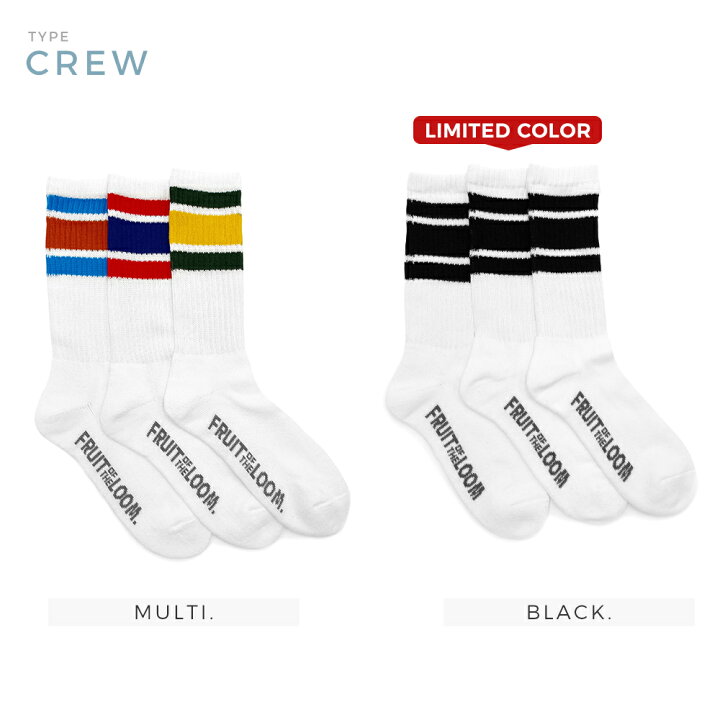 楽天市場 ソックス 靴下 ラインソックス メンズ レディース ダンス フルーツオブザルーム 3足組 3p スクールソックス ゴルフ 3本ライン 学生 スケーターソックス Fruit Of The Loom 25cm 27cm ロゴ アメリブライン クルー丈 ハイソックス ミドル丈 Capsule