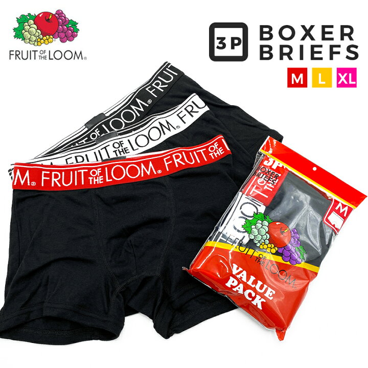 楽天市場 フルーツオブザルーム ボクサーパンツ Fruit Of The Loom パンツ 下着 ゆうパケット送料無料 セット 3パック 3枚 3p M L Xl ブランド メンズ アンダーウェア シンプル おしゃれ 人気 プレゼント 贈り物 ギフト ブラック ホワイト レッド インナー おすすめ 父の日