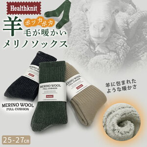 y5%It11/30܂Łz mE[ C Y ~p g Healthknit 1 25-27cm m\bNX wXjbg C m   Q鎞p  p  ۂۂ 