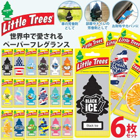 車 芳香剤 部屋 リトルツリー 6枚セット 6pac お得な6枚組 エアフレッシュナー Little Trees 芳香剤 吊り下げ AirFreshener ニオイ 香り クリスマス 木の形 定番 プレゼント ギフト ドライブ コスパ デザイン バリエーション アメリカン雑貨 車 部屋