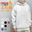 【150円オフ11/3まで】 パーカー 裏起毛 メンズ 極厚 無地 ぬくぬく ユナイテッドアスレ │レディース あったか 暖かい 12オンス ヘビーウェイト トップス United Athle ヘビーウエイト 厚手 厚地 ビッグシルエット オーバーサイズ 12oz 5763-01