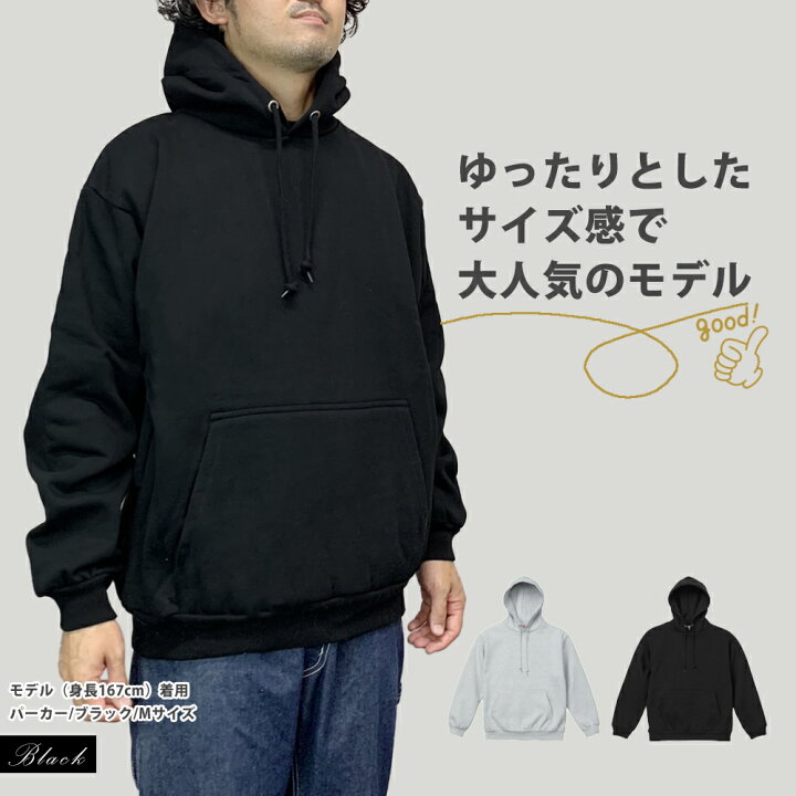 楽天市場】裏起毛 パーカー 厚手 極厚 15オンス ヘビーウエイト 