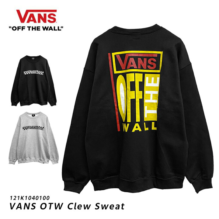 楽天市場】【10％オフSALE】 VANS トレーナー バンズ メンズ 