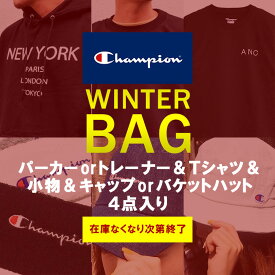 楽天市場 チャンピオン 福袋の通販