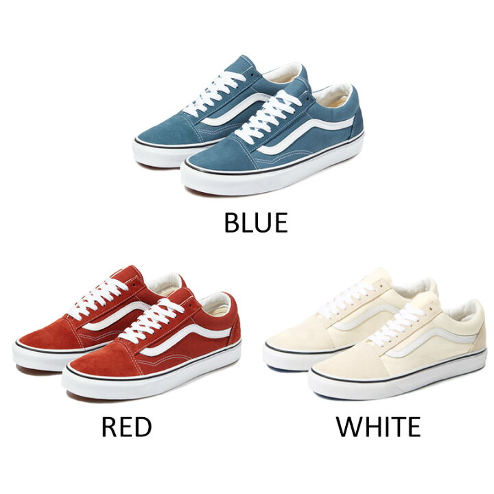 楽天市場 Vans バンズ ヴァンズ Old Skool 送料無料 オールドスクール 靴 スニーカー ブランド 赤 青 白 ブルー レッド ホワイト オリーブ ベージュ ロゴ ローカット スケート スケーター メンズ レディース Vn0a4u3bx17 Vn0a4u3bwk8 Vn0a4u3bfrl Vn0a38g11uk