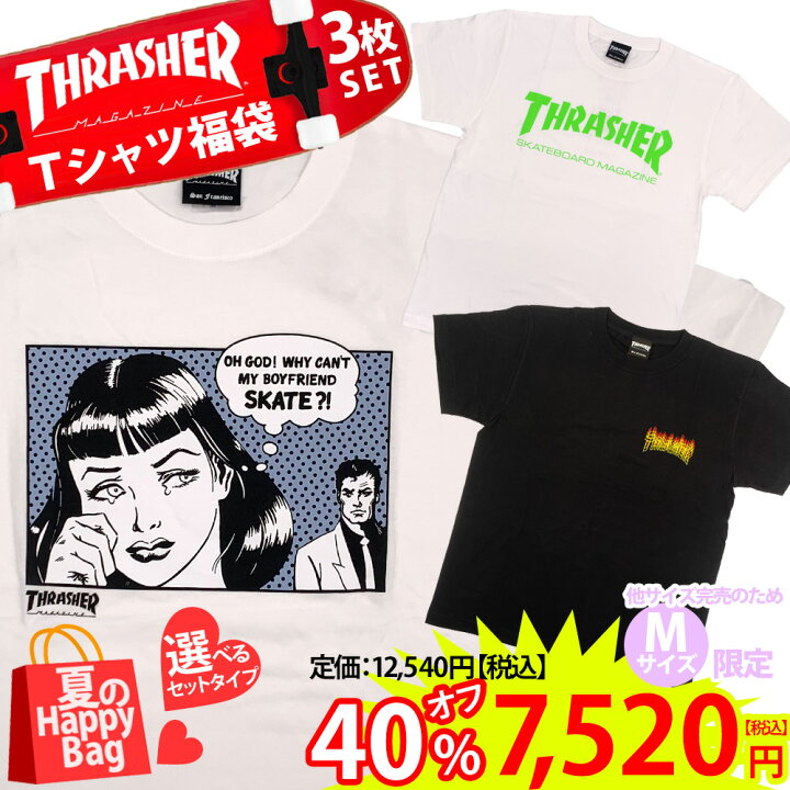 楽天市場】【SALE40％オフ】 Tシャツ 3枚セット THRASHER 