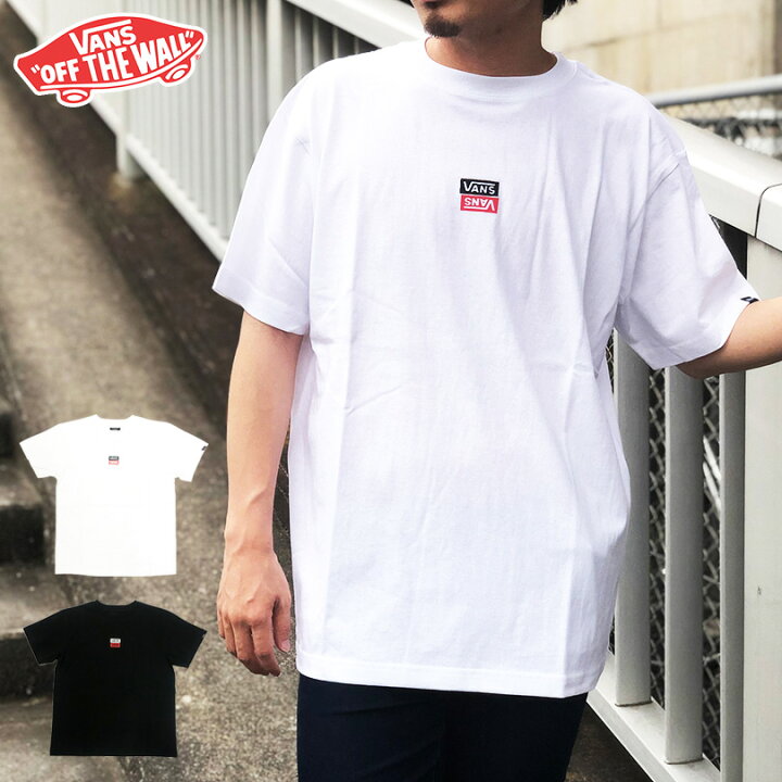 楽天市場 Vans バンズ ｔシャツ ブランド メンズ レディース ヴァンズ 半袖 ゆうパケット送料無料 ブラック ホワイト 白黒 インナー 重ね着 レイヤード 秋冬 ロゴ Vans Reversal Square Tee トップス スケート ストリート Capsule