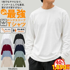 ロンT メンズ ユナイテッドアスレ 無地 長袖tシャツ インナー UnitedAthele 長袖 Tシャツ ブランド ユニセックス オーバーサイズ ロングスリーブ アメカジ ロングTシャツ ゆうパケット レディース ビッグシルエット ワンポイント 5.6oz
