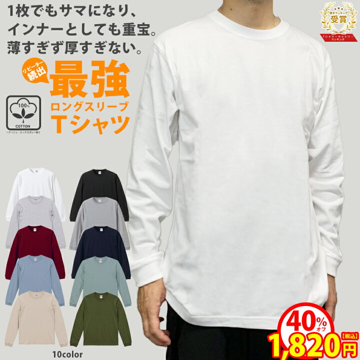 楽天市場】【春のSALE 40%オフ】 ロンT メンズ ユナイテッドアスレ 